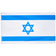 Israël MUWO 